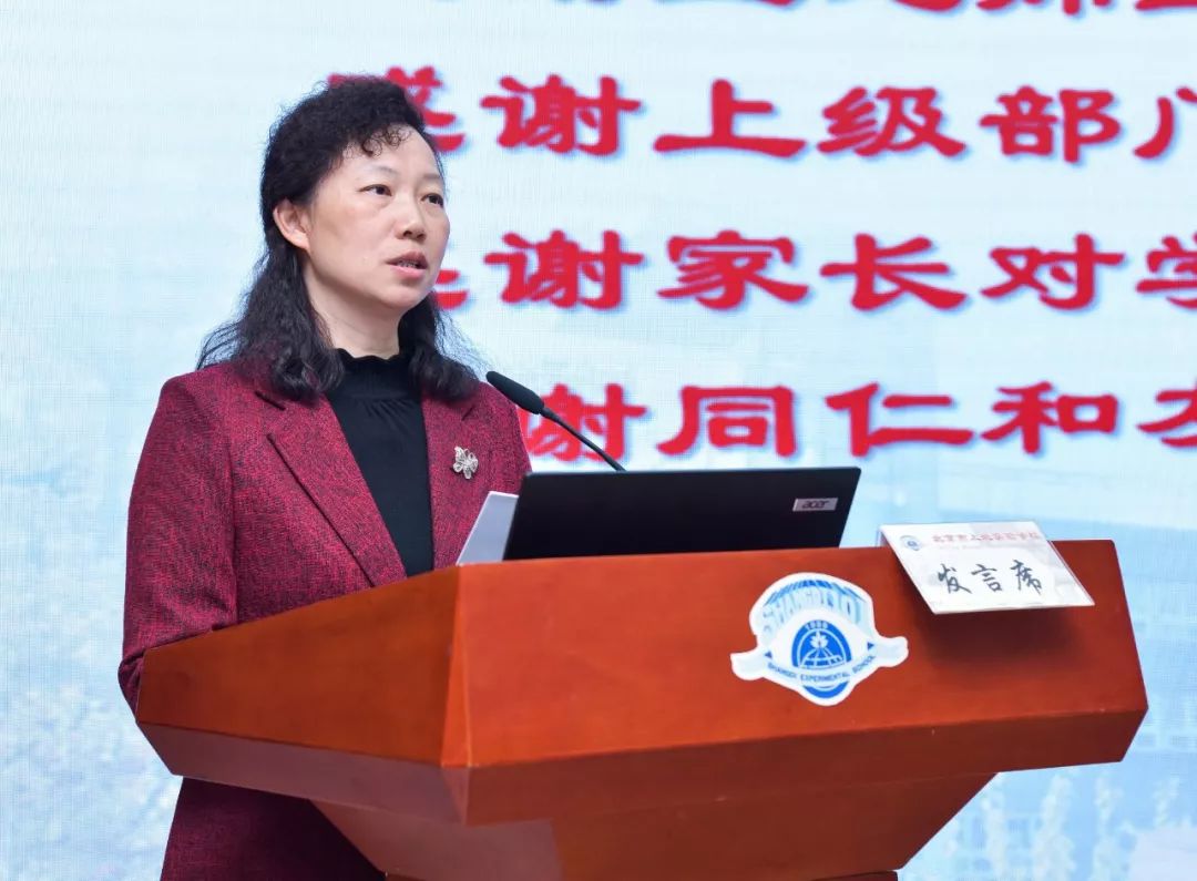 上地实验学校九年一贯制,上地实验学校筑梦担当