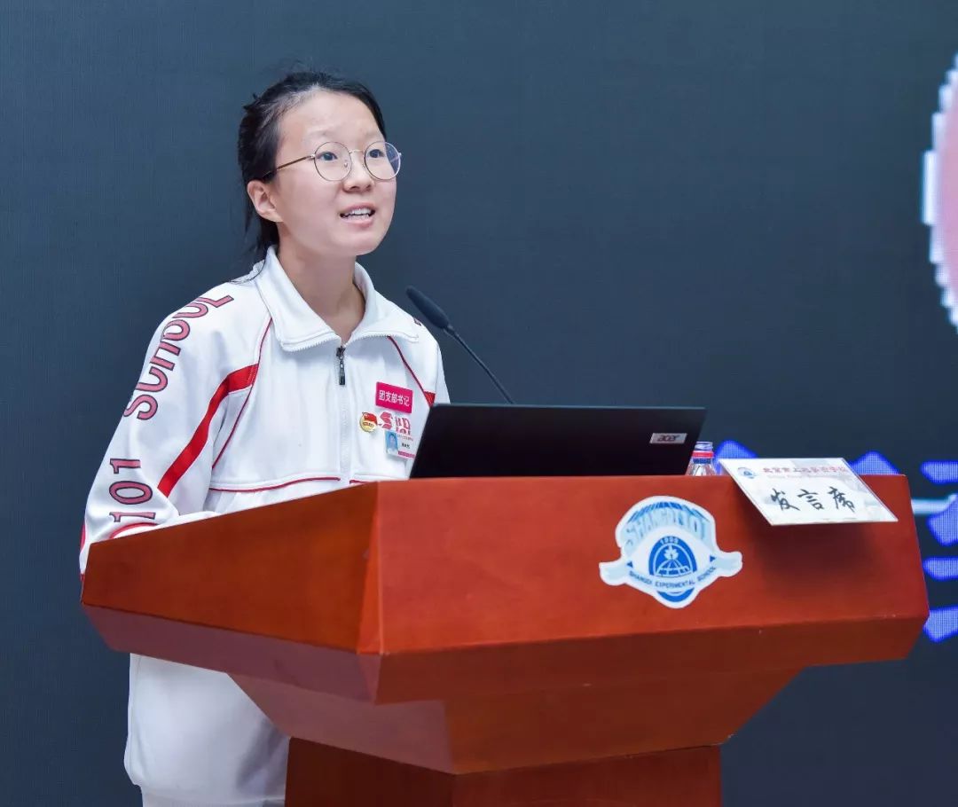 上地实验学校九年一贯制,上地实验学校筑梦担当