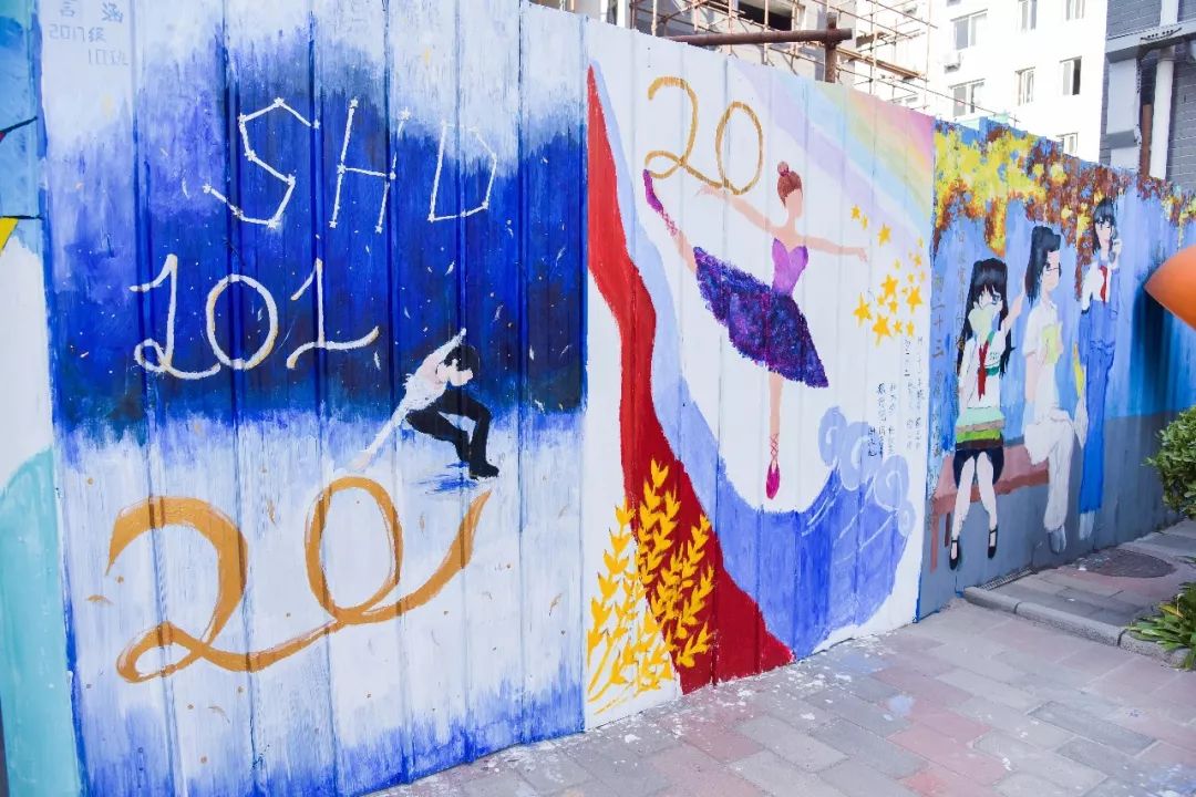 上地实验学校九年一贯制,上地实验学校筑梦担当