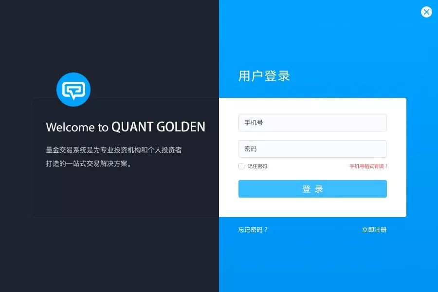 量化交易策略交易系统,量化交易管理系统