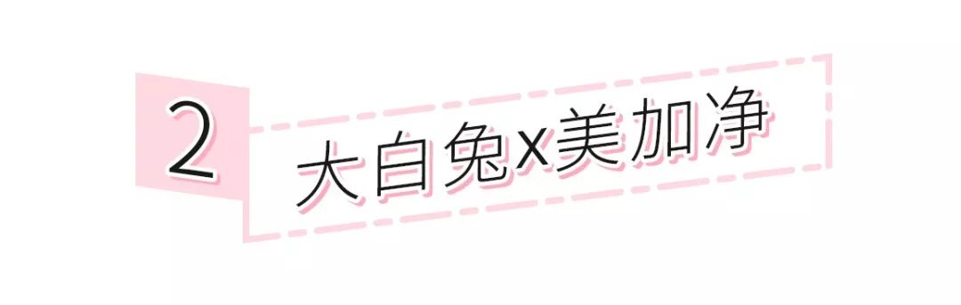 旺旺红毛衣,旺旺联名款毛衣