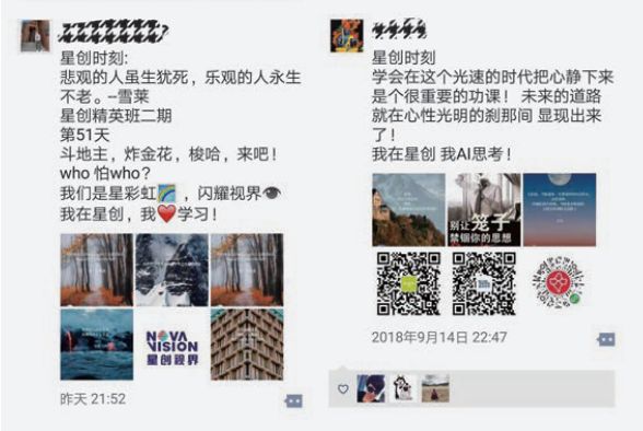 培训运营模式,培训行业运营模式