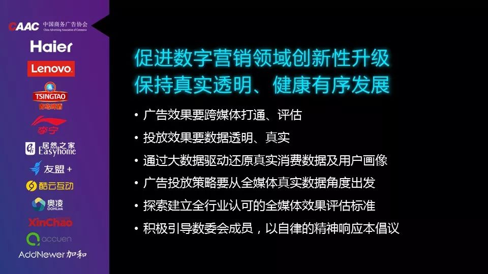 友盟+与酷云互动达成战略合作聚力全媒体营销进化
