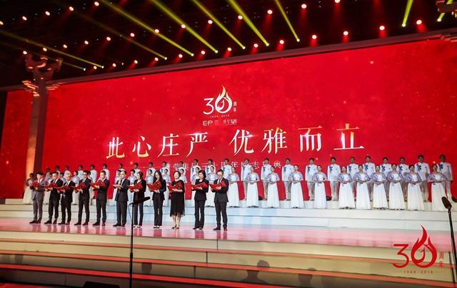 此心庄严优雅而立！雅莹集团纪念创业三十周年