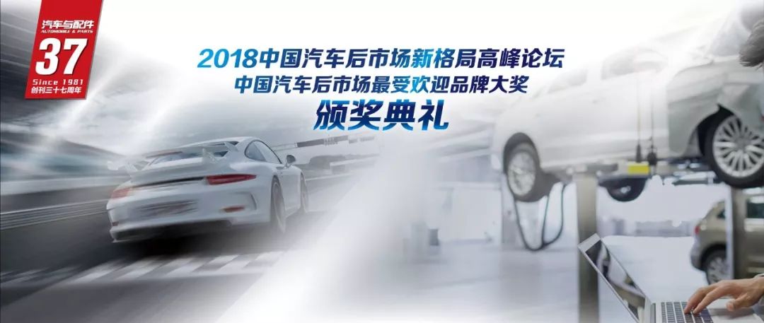 2021中国汽车风云盛典获奖品牌车,汽车品牌大奖获奖名单公布最新版