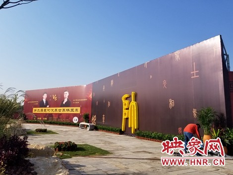 楚河汉界世界棋王赛视频讲解,2020年楚河汉界世界棋王赛冠军