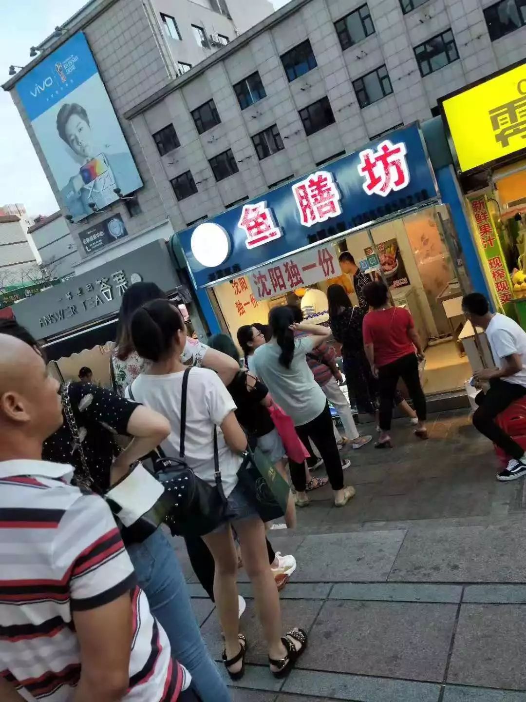 开发区步行街炸鱿鱼,沈阳炸鱼排店