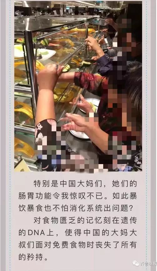 中国大妈吃垮游轮真相,大妈吃垮游轮旅游视频