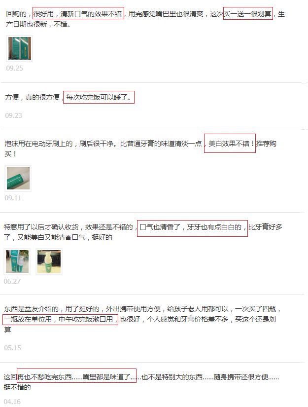 牙黄口臭用什么牙膏有效果一点,烟黄牙洗牙能洗白吗