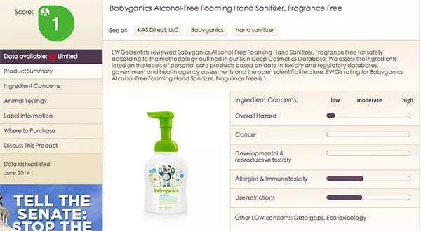 董璇推荐的沐浴乳,伊能静董璇