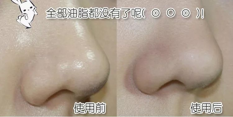 innisfree悦诗风吟控油矿物质散粉,innisfree控油矿物质散粉10克