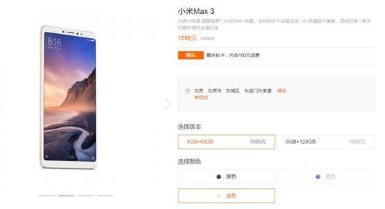 荣耀8xmax用多久不会卡,荣耀8xmax与小米max3评测