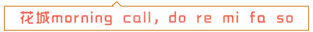 今年！广州将建立覆盖全学阶生均拨款制度；今日！广铁预计发送旅客187万人次；正名！电子竞技员是新职业；公告！抢票软件已被限制