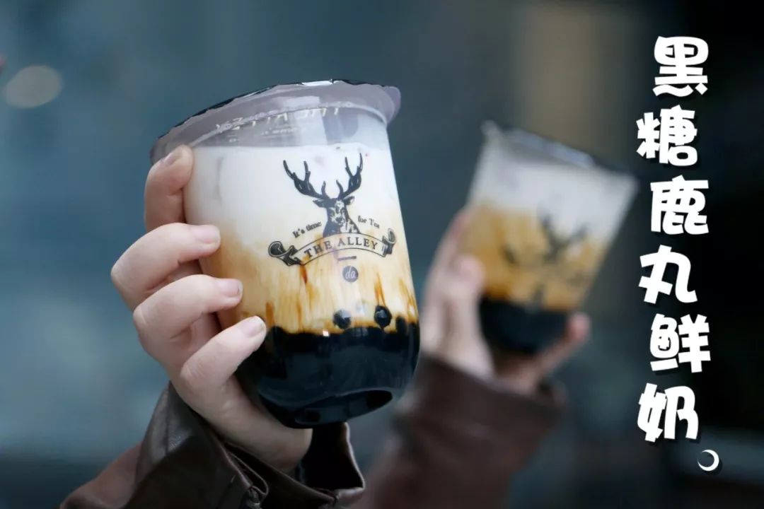 1000万西安人都在等的鹿角巷来了！请你无限量免费喝！