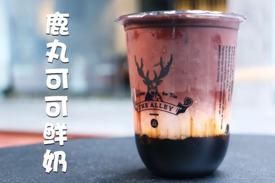 1000万西安人都在等的鹿角巷来了！请你无限量免费喝！