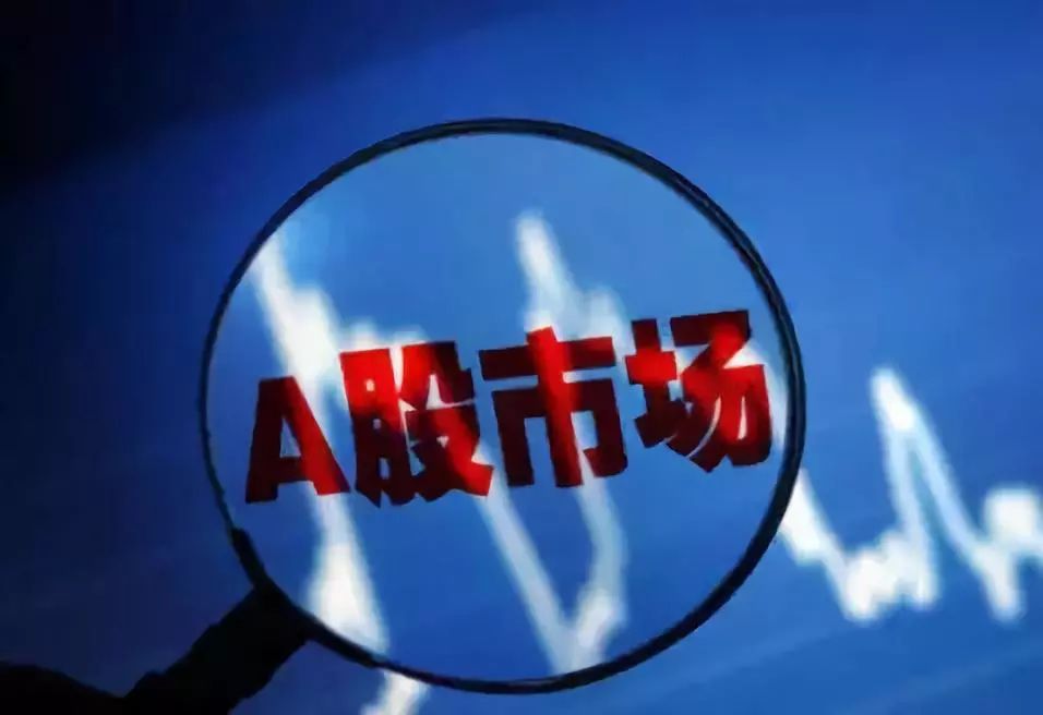 重磅！易纲、郭树清、刘士余齐喊话市场4个弦外之音你都get到了吗