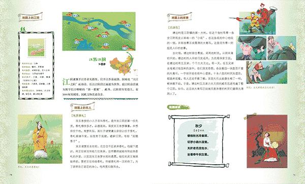 为什么孩子不爱学古诗,孩子不想学古诗有什么好办法