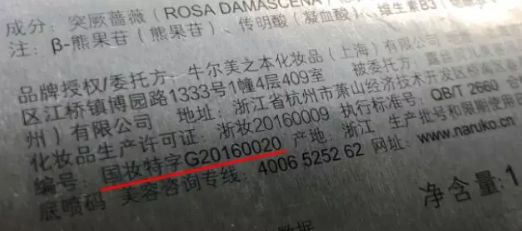 白得快又安全？YES！美白届的“新生”力量，这一小支做到了