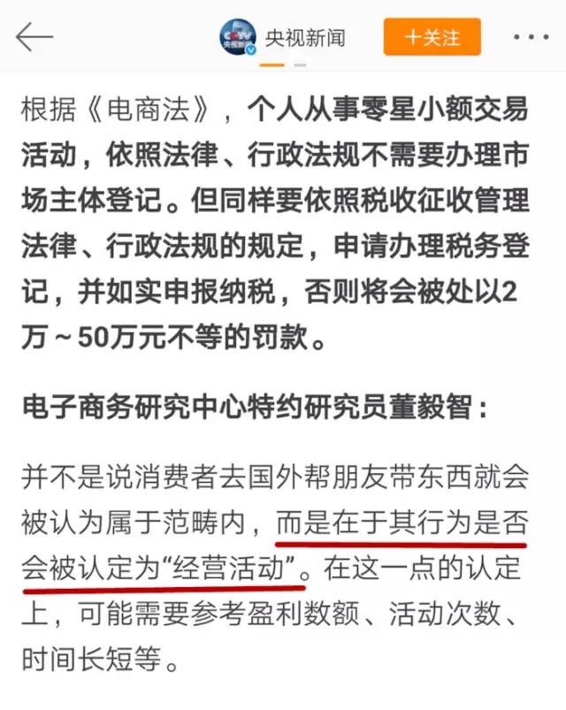 代购把东西邮寄回国还需要缴税吗,让朋友从海外代购会有关税吗