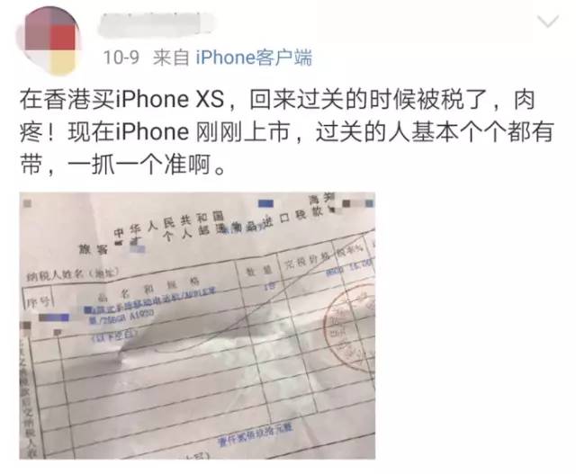 代购把东西邮寄回国还需要缴税吗,让朋友从海外代购会有关税吗