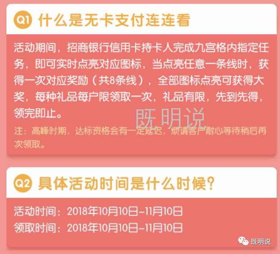 交行笔笔返1000元刷卡金,交行60元刷卡金