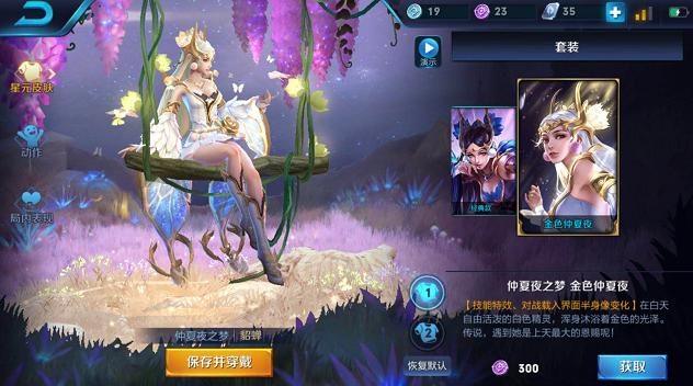 貂蝉打法教学金色仲夏夜之梦,貂蝉金色仲夏夜全局打法思路教学