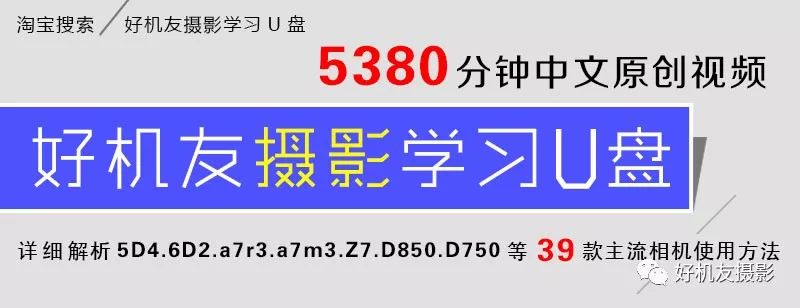 摄影杂谈,特写镜头与拍摄方法的结合
