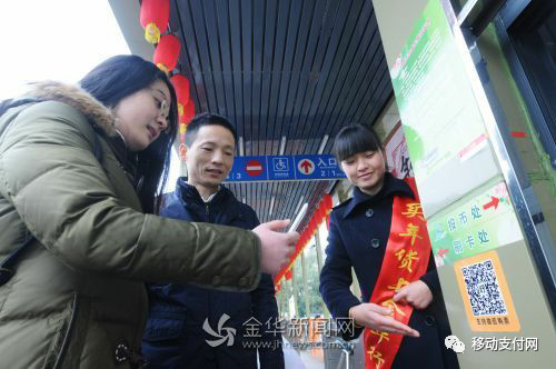 市民卡——区域银行的入口与场景