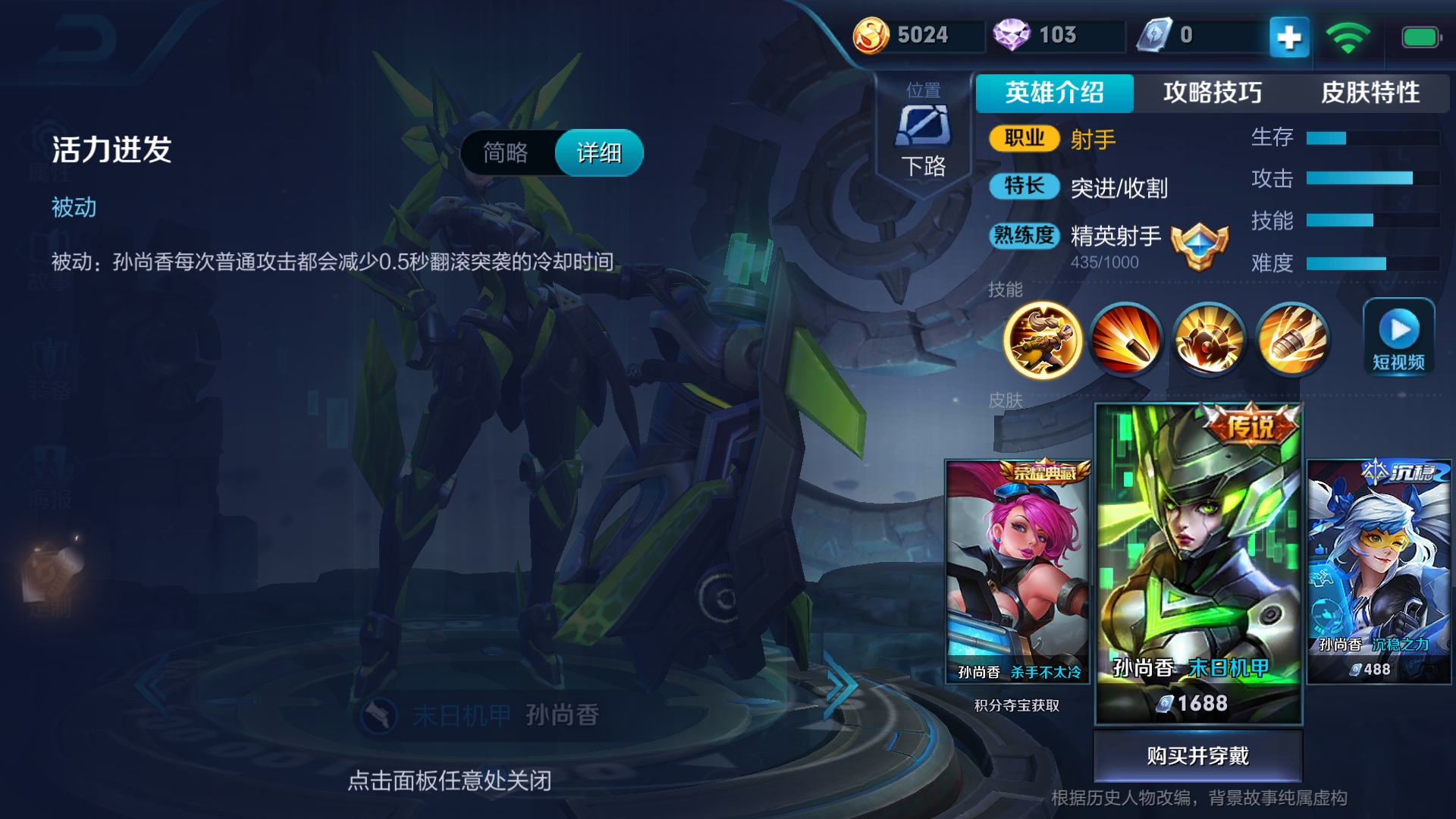 孙尚香十个必学的小技巧,孙尚香知识点总结