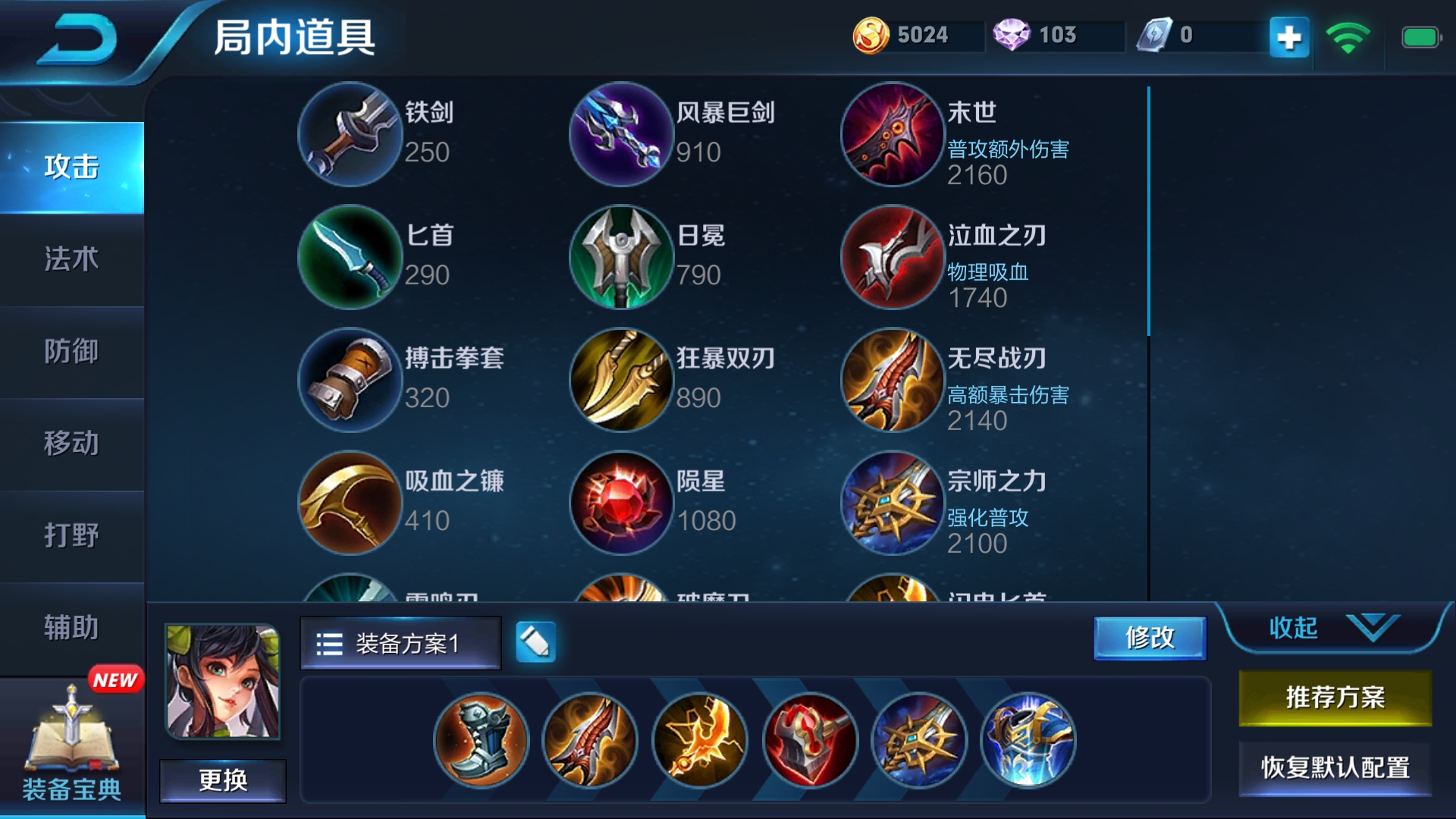 孙尚香十个必学的小技巧,孙尚香知识点总结