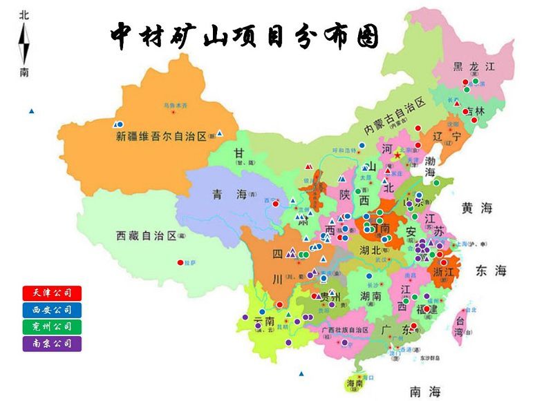 扩散！中国建材集团中材矿山建设有限公司来永善招人啦！