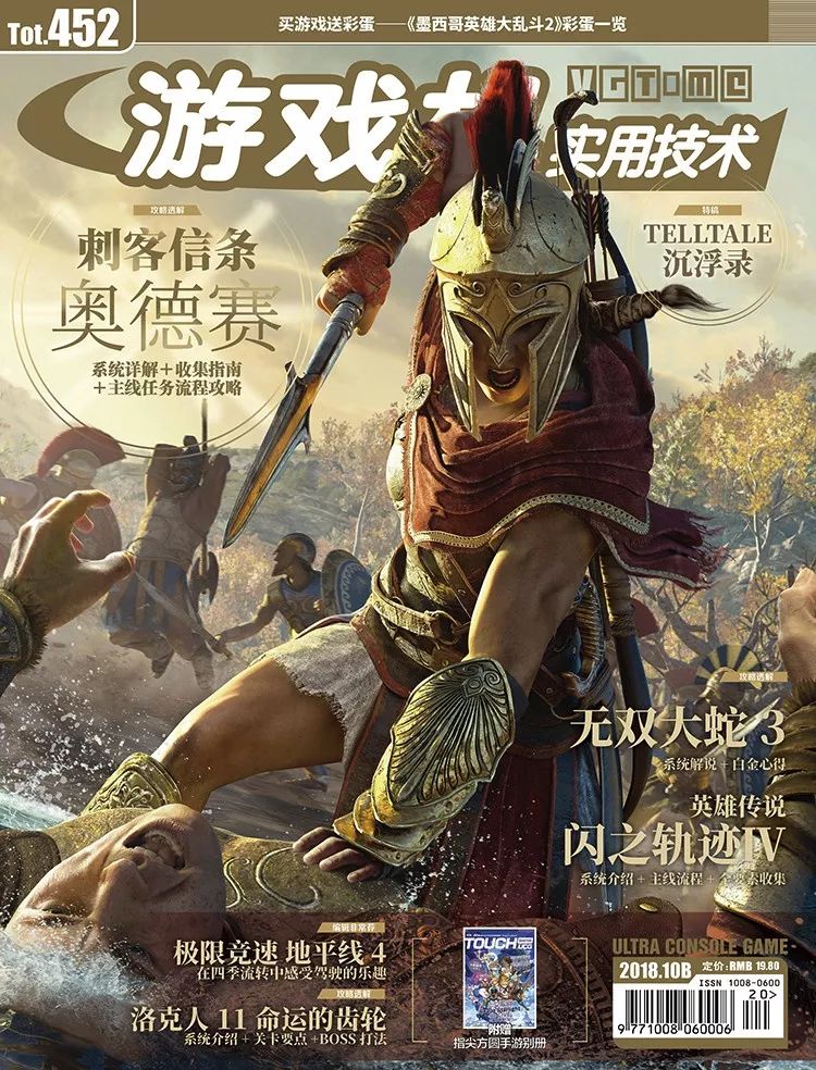 软硬兼施SP想玩《荒野大救赎Ⅱ》?那你得先买XOne或PS4啊