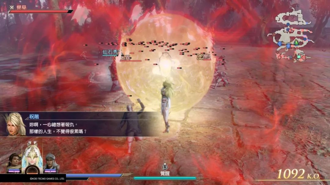 沿着闪之轨迹通往古代希腊UCG452正式上市