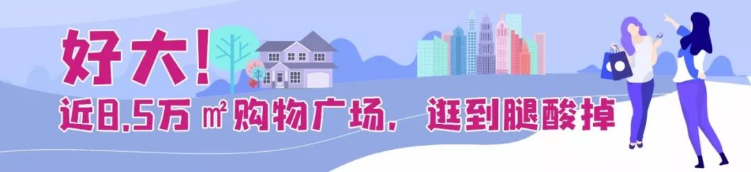 长沙购物广场攻略,长沙县王府井购物公园项目