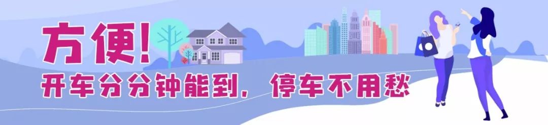 长沙购物广场攻略,长沙县王府井购物公园项目