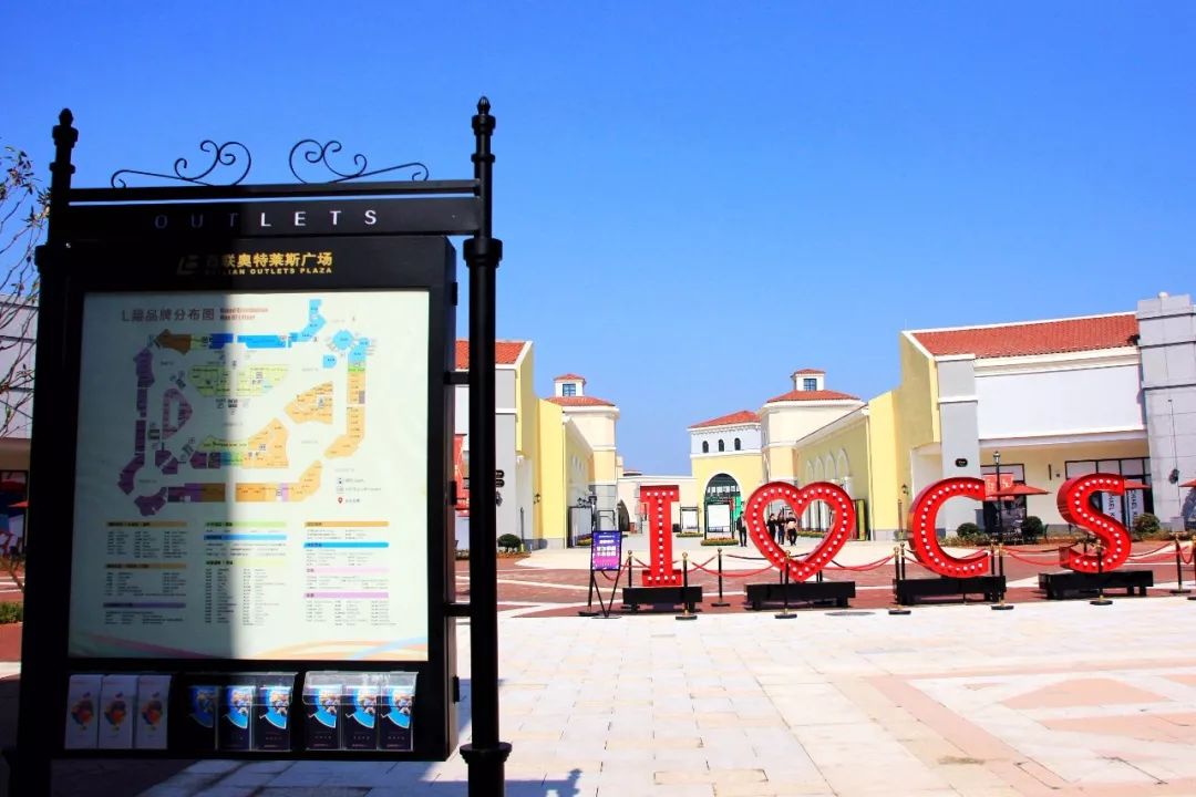 长沙购物广场攻略,长沙县王府井购物公园项目