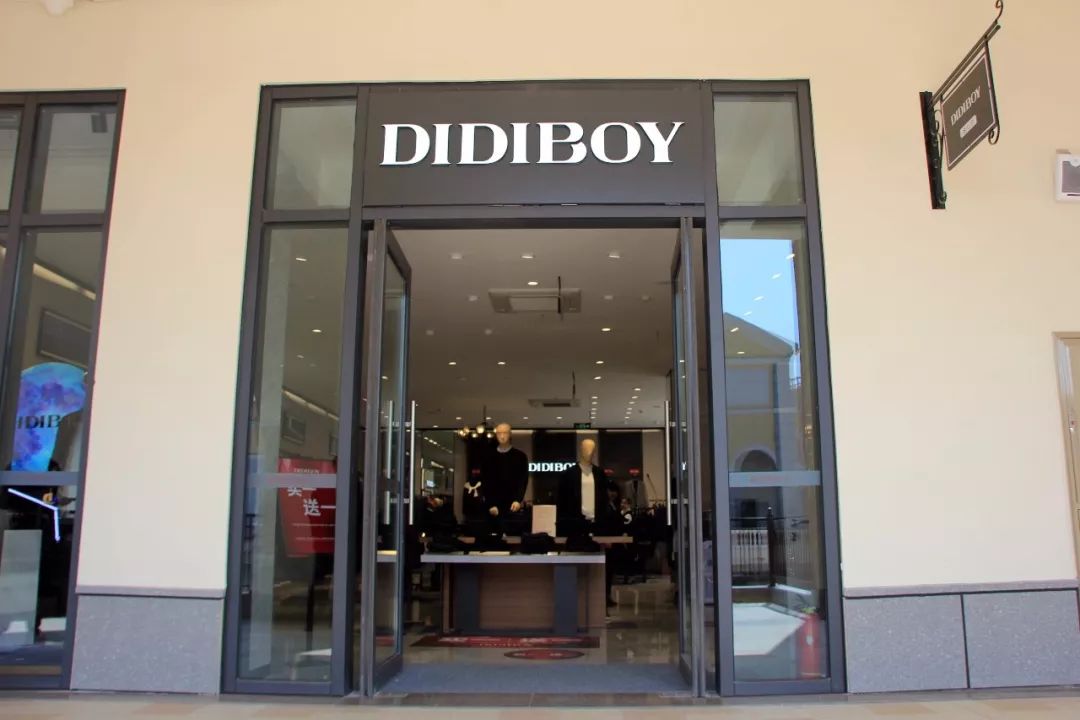 长沙购物广场攻略,长沙县王府井购物公园项目