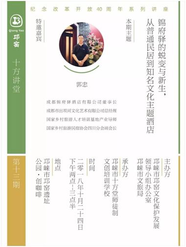 十方教育课程分享,十方教育短视频实操课