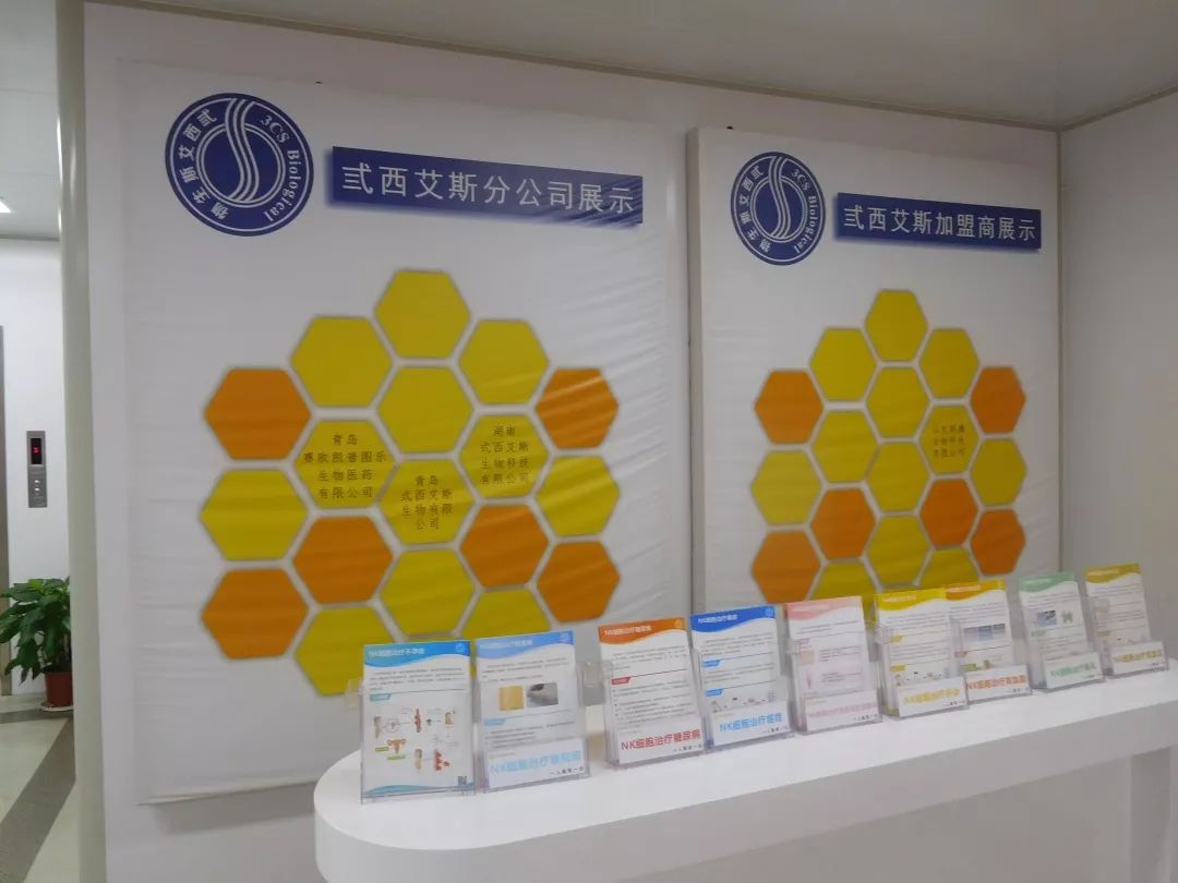 nk免疫疗法癌症,nk免疫疗法和正常细胞的区别