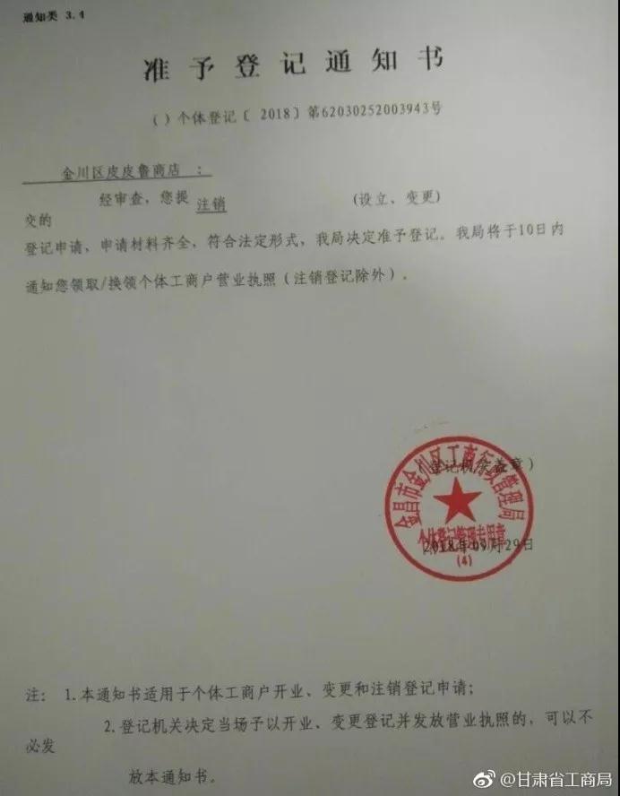 郑渊洁吐槽商标注册,郑渊洁商标维权的开山鼻祖