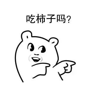 现在一般柿子跟什么可以一起吃,青柿子不能吃什么