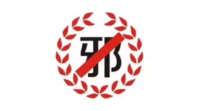 「青春护航」对不起,*教邪**!我不会选择相信你!