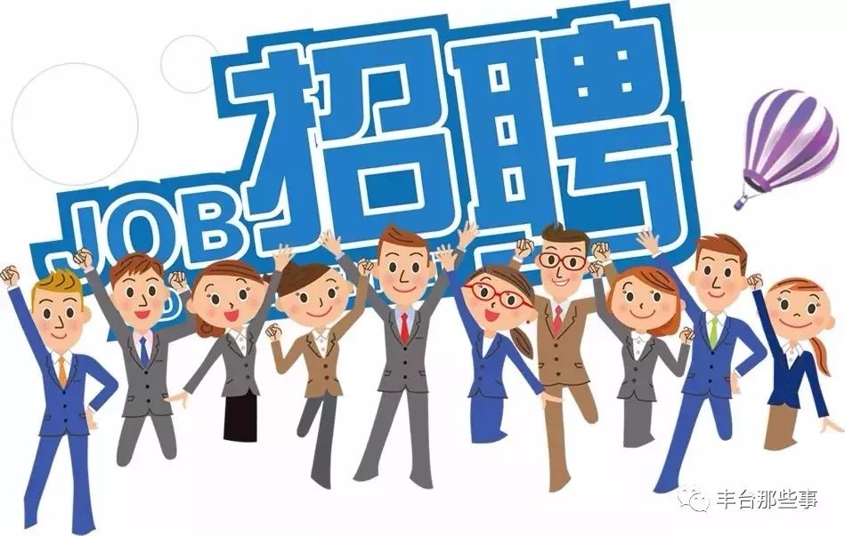 劳动争议仲裁员招聘信息,劳动仲裁岗位招聘