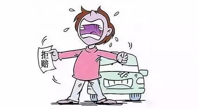 【杏林微普法】注意！这几种情况保险不理赔