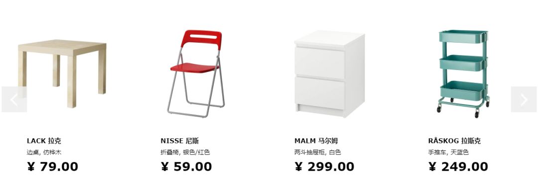 宜家家居全国配送吗,宜家网上商城配送范围