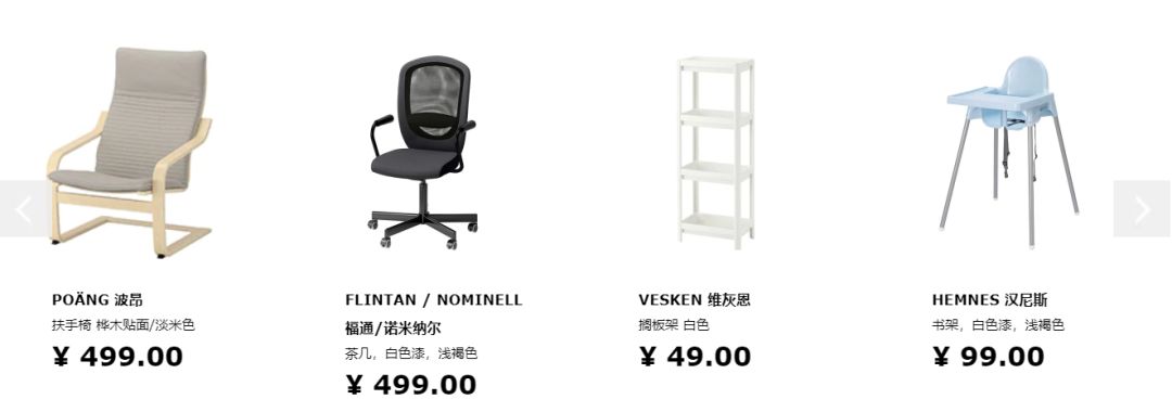 宜家家居全国配送吗,宜家网上商城配送范围