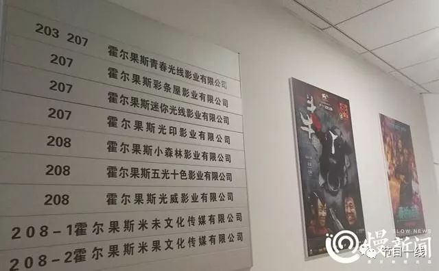 “失落”的霍尔果斯:小公司加速撤离,大公司疯狂抢人