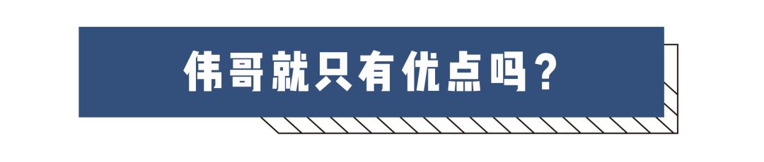 伟哥任何人都能吃吗,伟哥是用来干嘛的