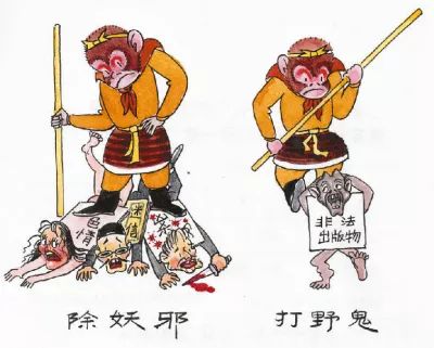 扫黄打非网上举报多长时间查出来,扫黄打非知多少