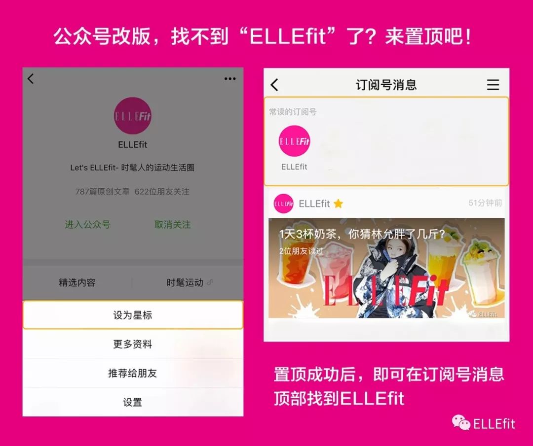 张韶涵励志运动,张韶涵努力